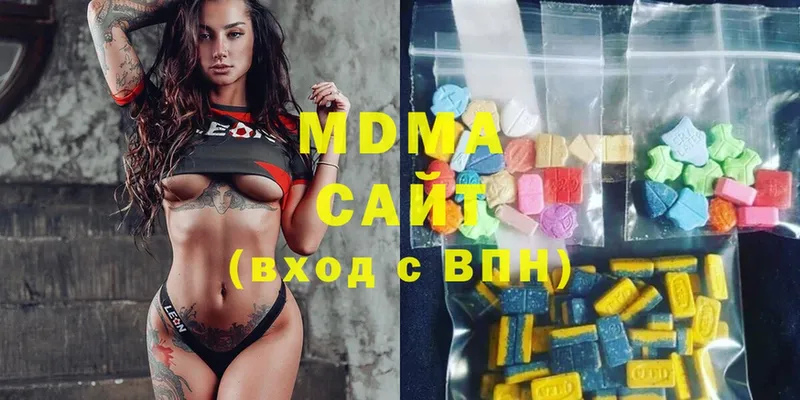 MDMA молли  Приморско-Ахтарск 